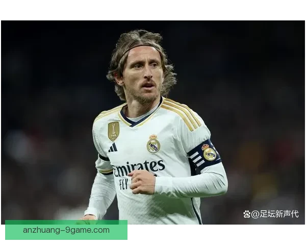 莫德里奇续约谈判最新进展及皇马中场未来调整计划揭秘 莫德里奇续约谈判最新进展及皇马中场未来调整计划揭秘